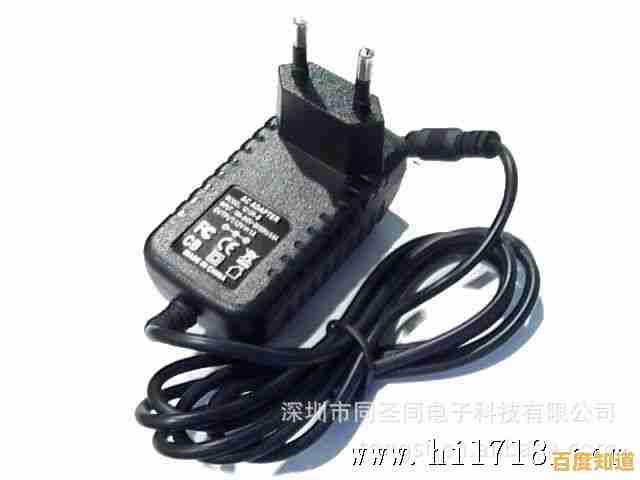 电源适配器：保障设备持久稳定运行的能源伙伴