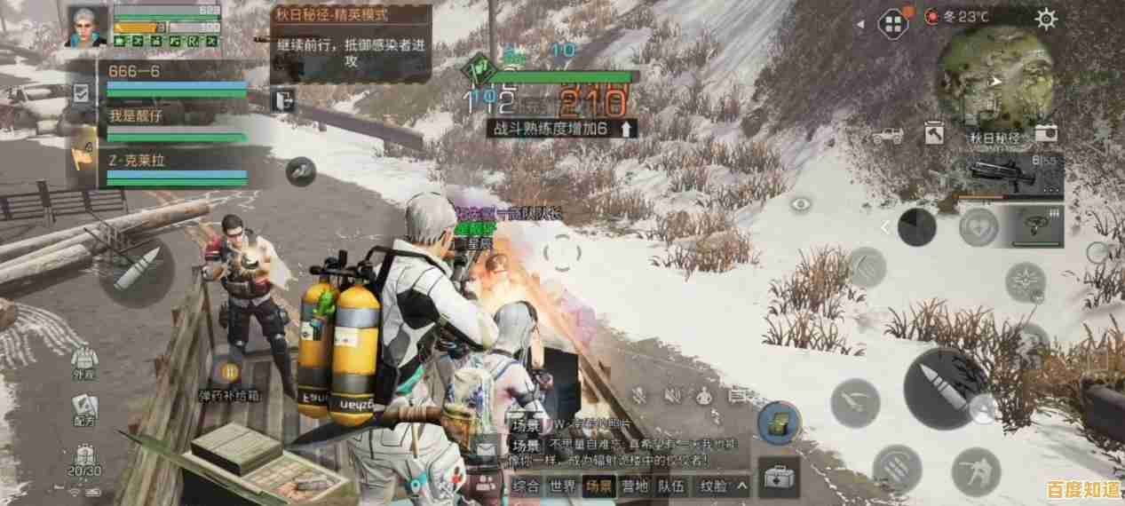 同为vivo用户还在单打独斗？明日之后》渠道服组队福利已到，速来末日抱团！