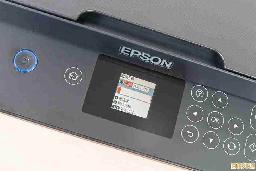 爱普生打印机官网：智慧打印，高效办公，品质生活由此开始