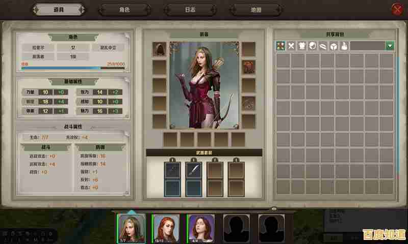 还在找高自由度多结局游戏？失落园2中文版》等你探索！