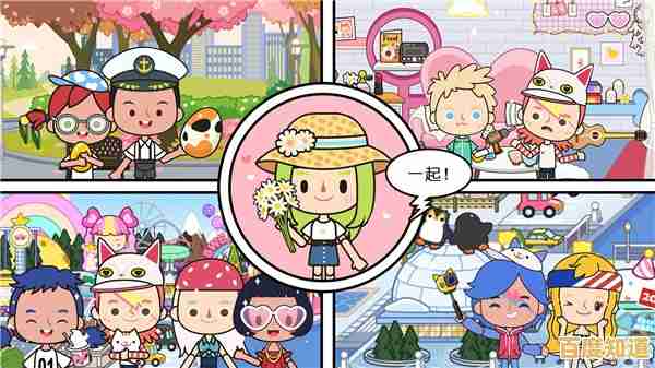 厌倦了千篇一律的游戏？何不下载《米加童话小世界》开启你的童话冒险？