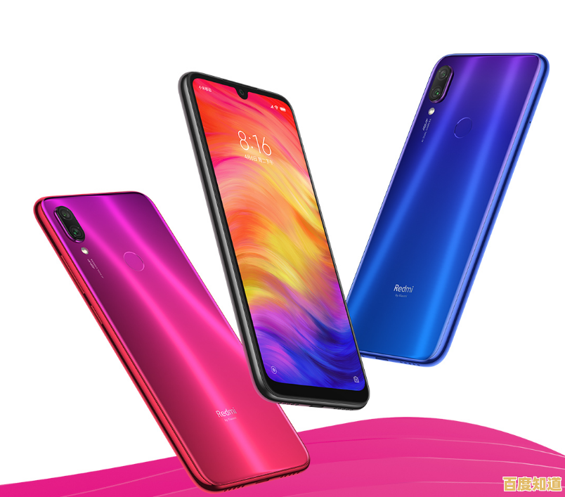 红米手机：以创新科技打造极致性能，重塑移动生活新方式