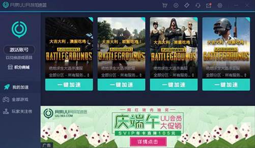 PUBG国际版绝地求生还原端游核心玩法,你准备好和好友组队吃鸡了吗? PUBG国际版绝地求生还原端游核心玩法,你准备好和好友组队吃鸡了吗?