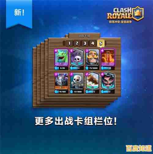 想体验策略卡牌手游？皇室战争360版让你尽享对战乐趣！