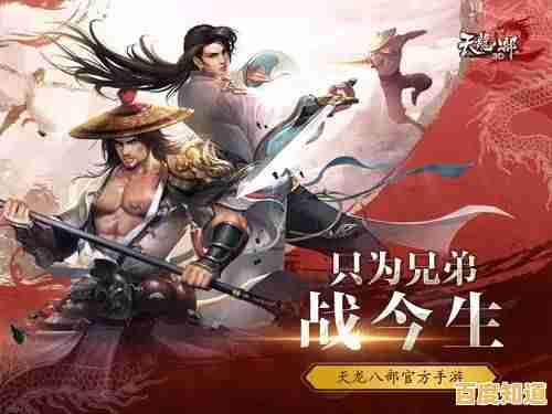 重返天龙江湖世界，开启属于你的热血英雄新征程