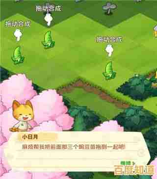 《小森灵手机版》厌倦了复杂任务？这款治愈经营游戏让你随心选择，不试试吗？