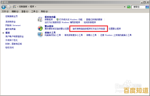 联想台式机igs文件开启方法及适用软件推荐