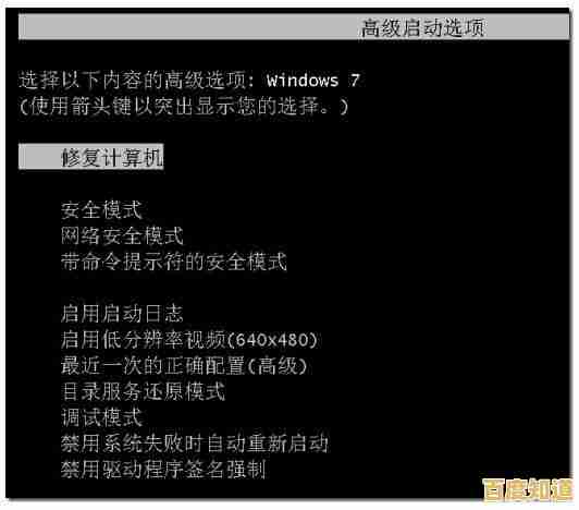 遭遇电脑黑屏仅显示鼠标箭头？详细步骤教您轻松恢复屏幕显示