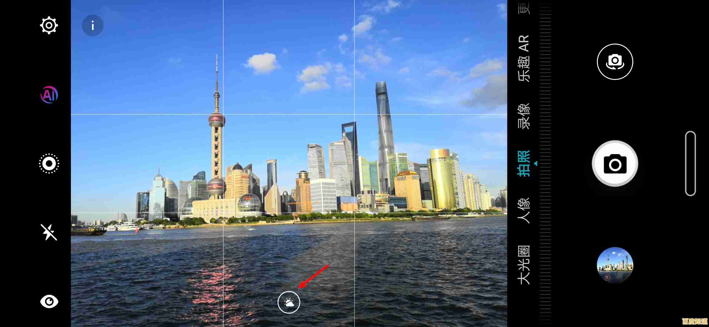 手机视频拍摄全攻略：七个实用技巧让作品更出彩