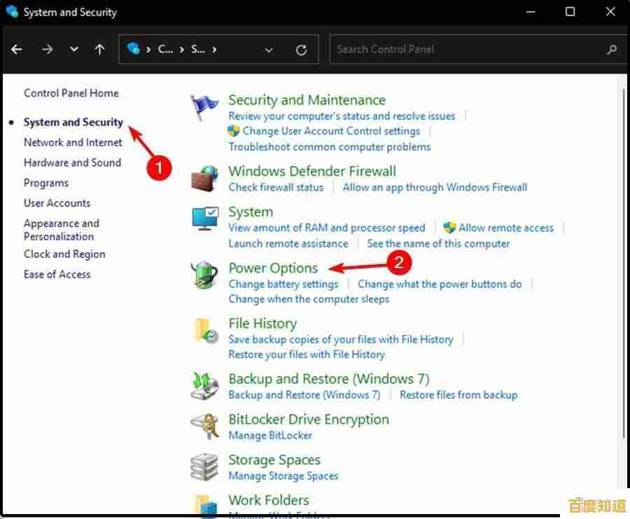 Windows 11开机后锁屏界面不显示的故障排除指南