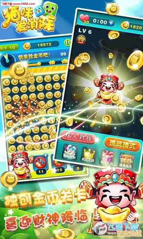 还在找免费又经典的消除手游?经典消星星2015》了解一下! 还在找免费又经典的消除手游?经典消星星2015》了解一下!