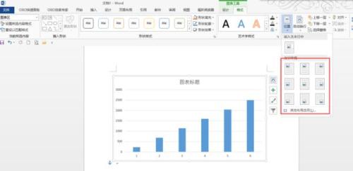 轻松下载并编辑Word表格，助力高效数据管理与操作