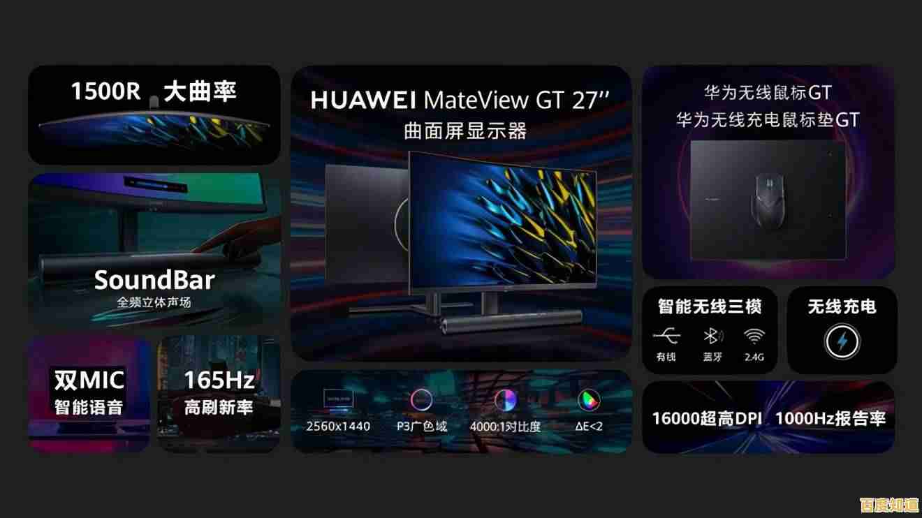 探索华为8X：前沿创新与时尚元素的智慧结合，重塑手机新标准