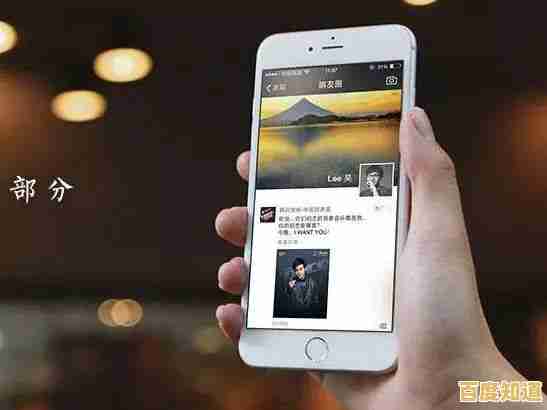 掌握微信朋友圈发布方法，轻松展示生活点滴