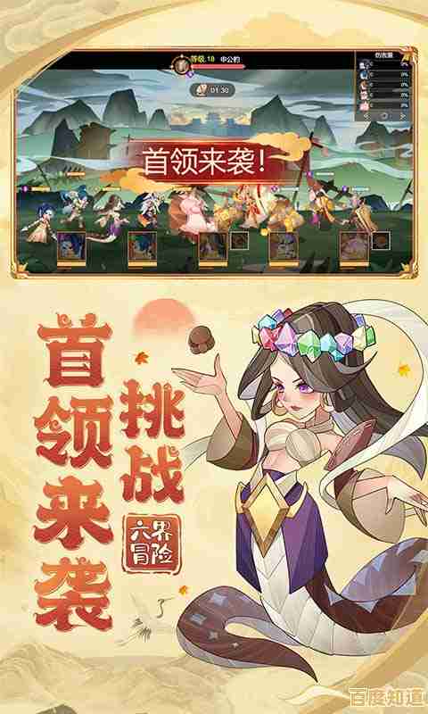 想体验年度最佳国风放置手游?六界召唤师手机版》等你来战! 想体验年度最佳国风放置手游?六界召唤师手机版》等你来战!