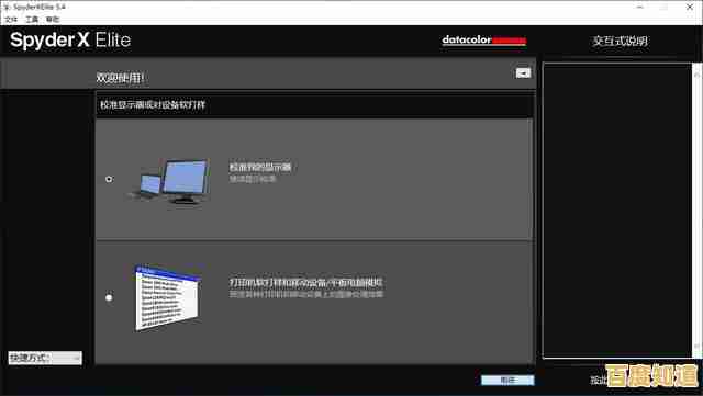 如何正确设置显示器分辨率?全面指南助你获得最佳显示效果 如何正确设置显示器分辨率?全面指南助你获得最佳显示效果