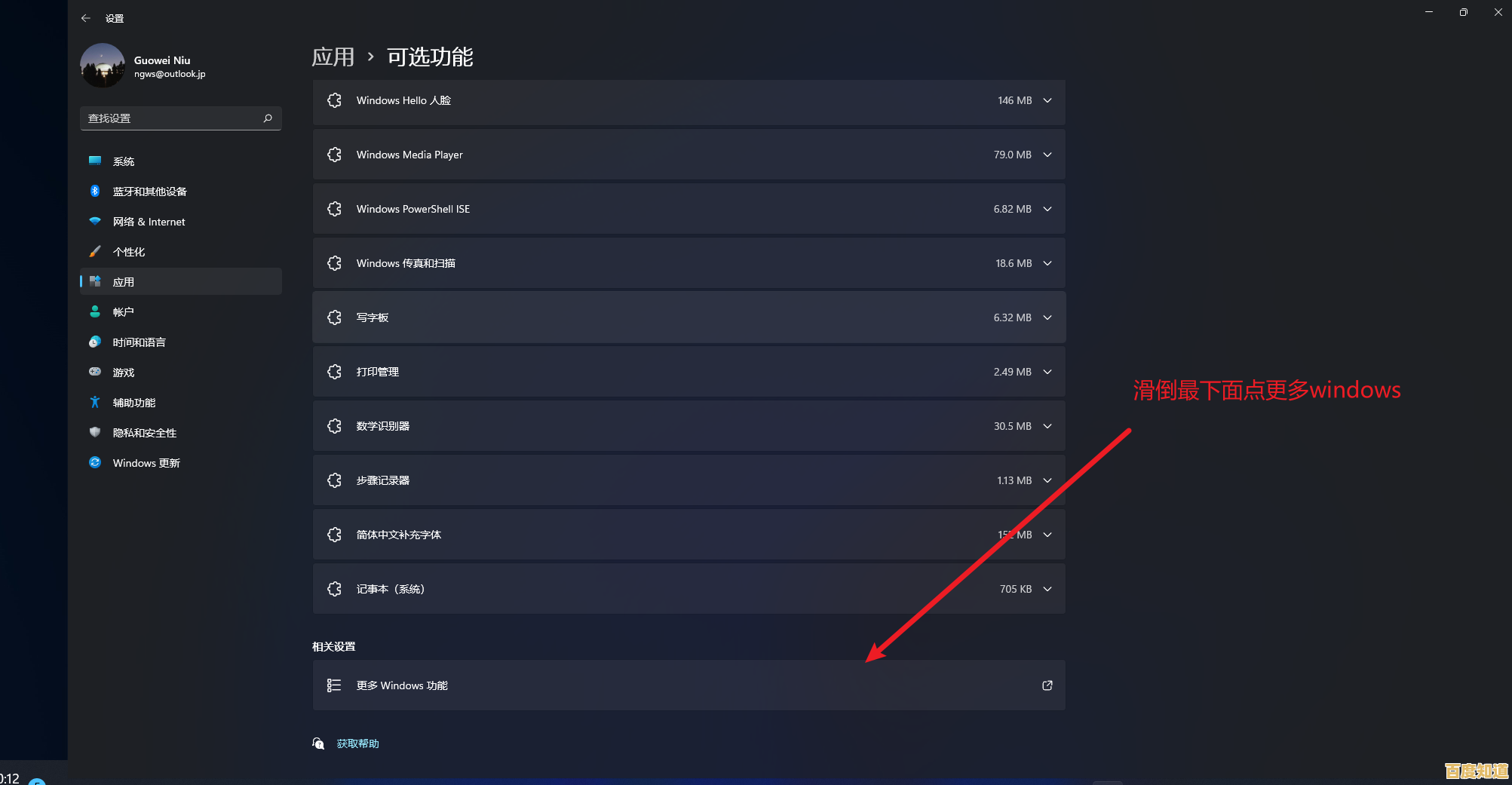 最新Win11系统安装教程:从空盘开始快速部署操作系统 最新Win11系统安装教程:从空盘开始快速部署操作系统