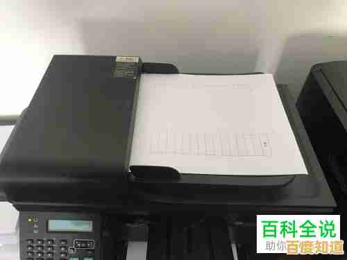 探索打印机扫描功能:一步步教你完成高质量文档数字化 探索打印机扫描功能:一步步教你完成高质量文档数字化