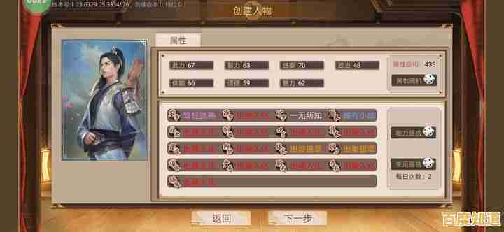 还在犹豫玩哪款人生模拟游戏?豪杰成长计划最新版》不香吗? 还在犹豫玩哪款人生模拟游戏?豪杰成长计划最新版》不香吗?