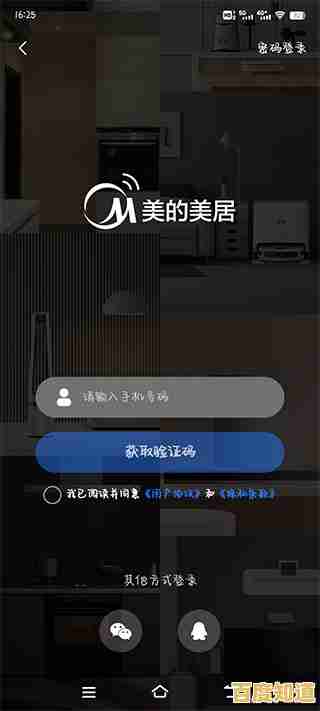 解锁美的空调APP遥控新玩法:低延迟稳定操控技巧分享 解锁美的空调APP遥控新玩法:低延迟稳定操控技巧分享