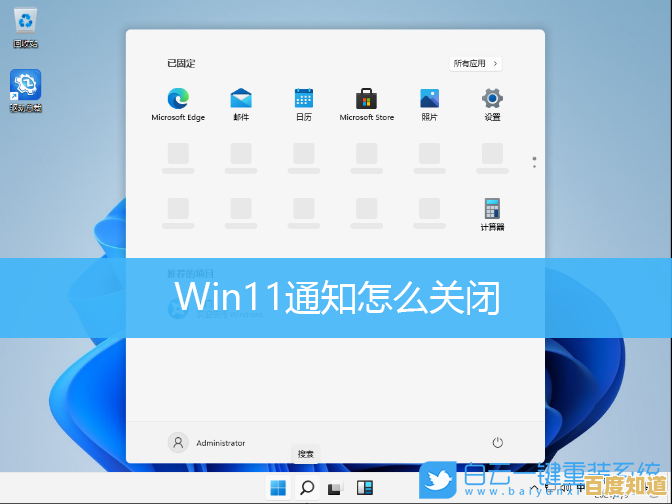 有效禁用Win 11更新提醒图标的分步教程与技巧分享 有效禁用Win 11更新提醒图标的分步教程与技巧分享